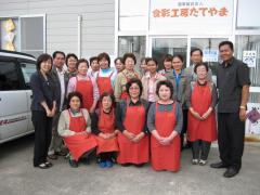 ２．富山県の農業女性グループ食彩工房たてやまのみなさんと
